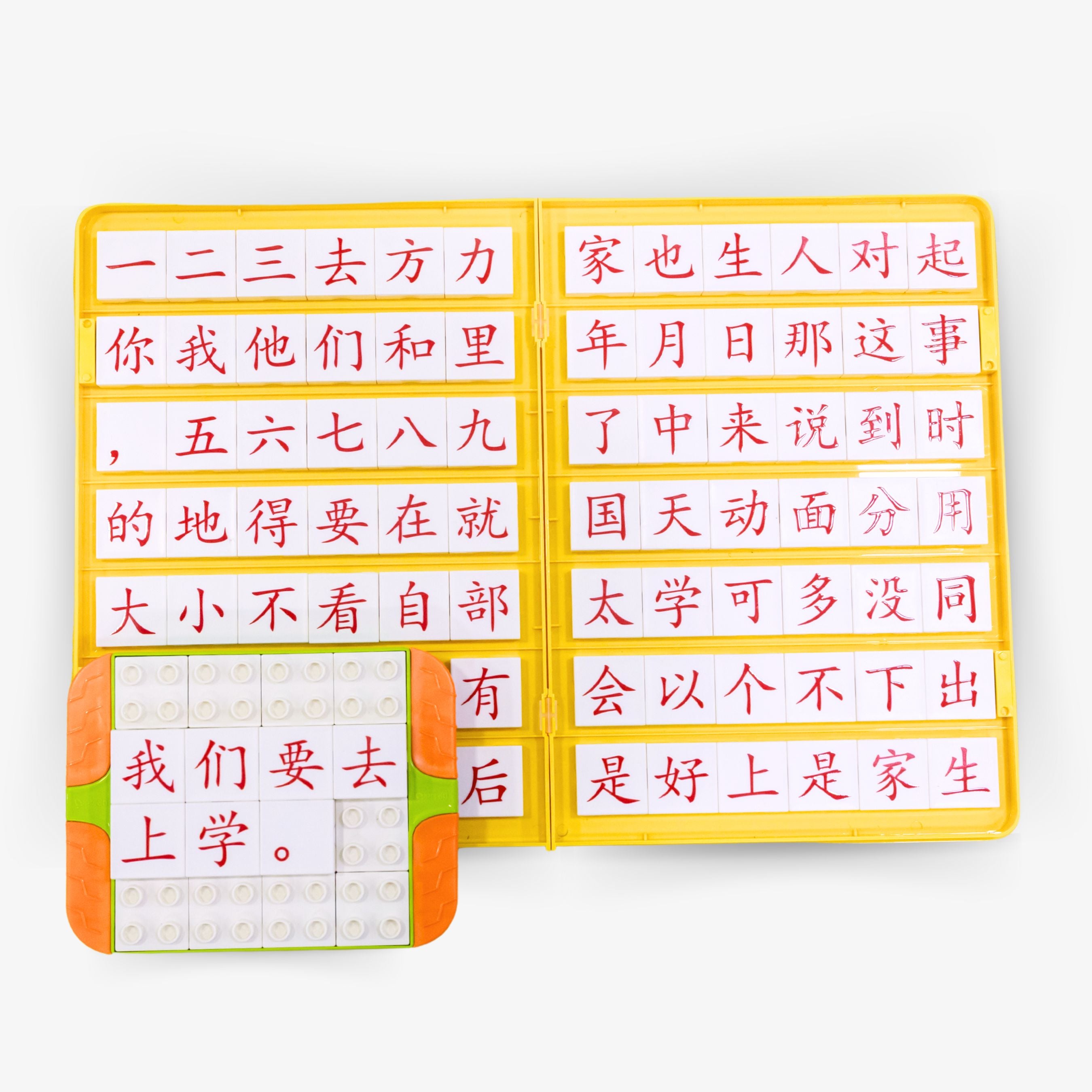 Fun Chinese Language Lego Set