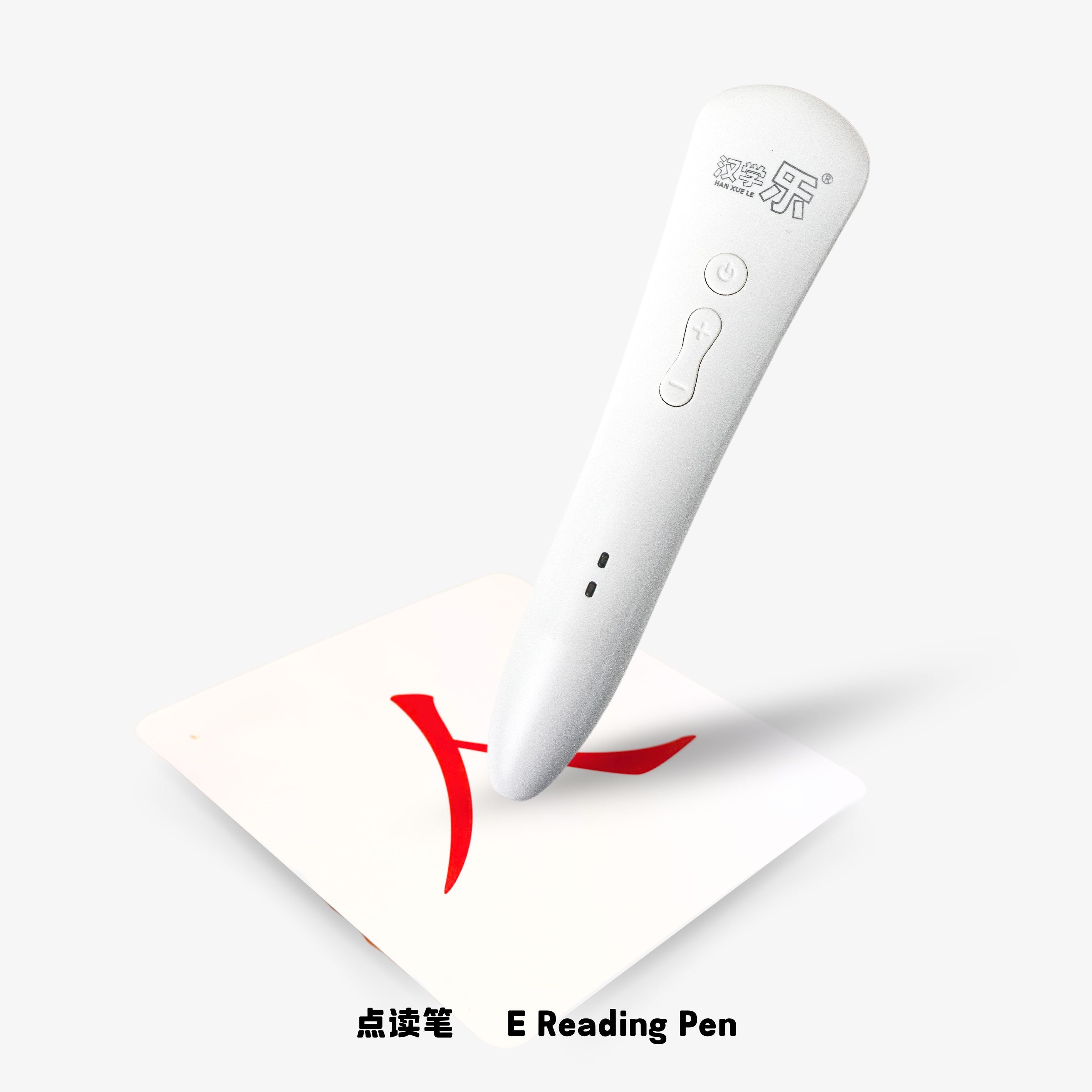 Han Xue Le Entry Level 1