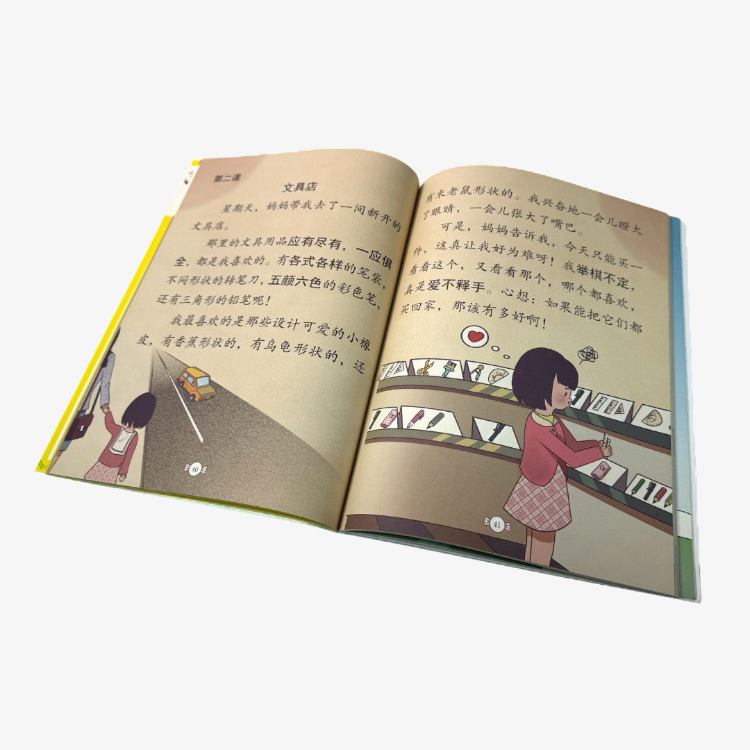 Han Xue Le Entry Level 2 + Magic E Reading Pen