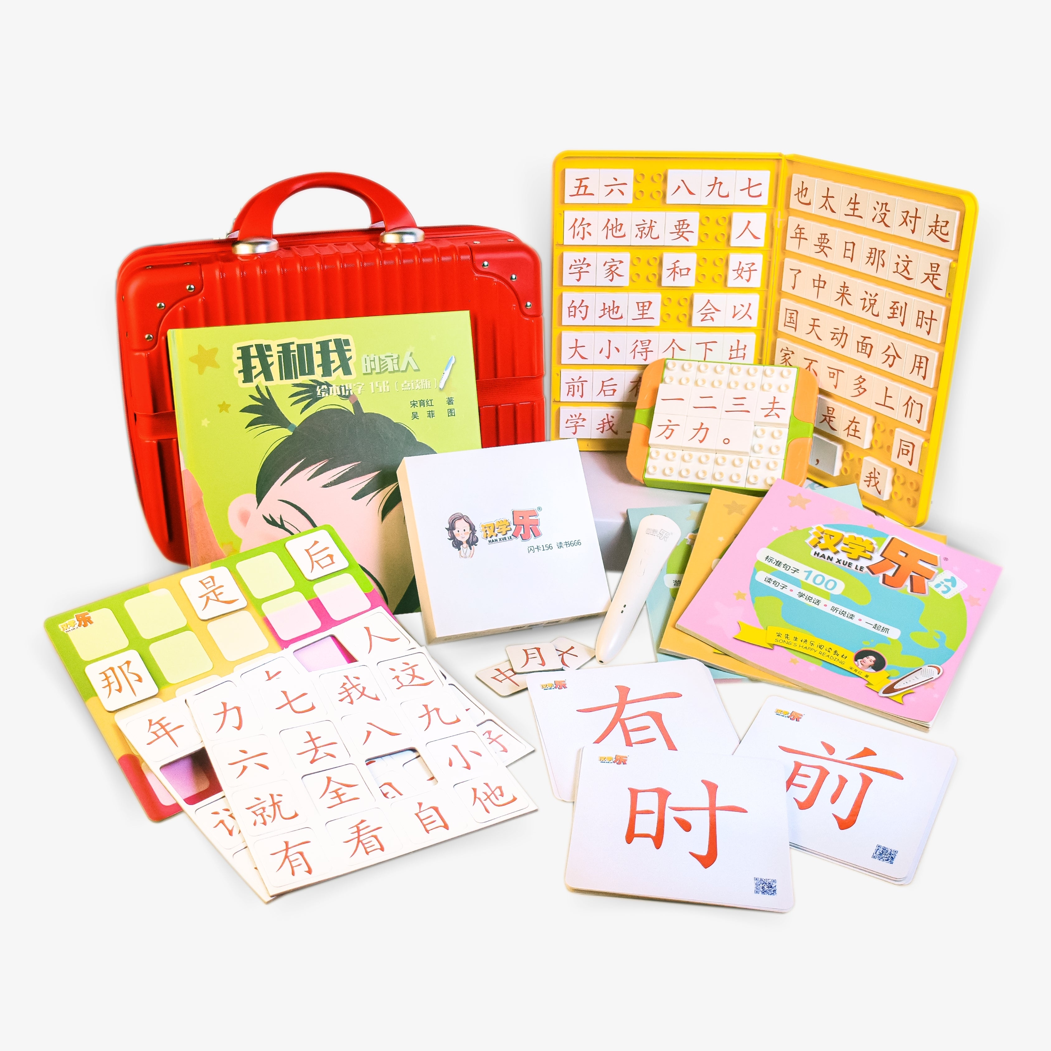 Han Xue Le Entry Level 1