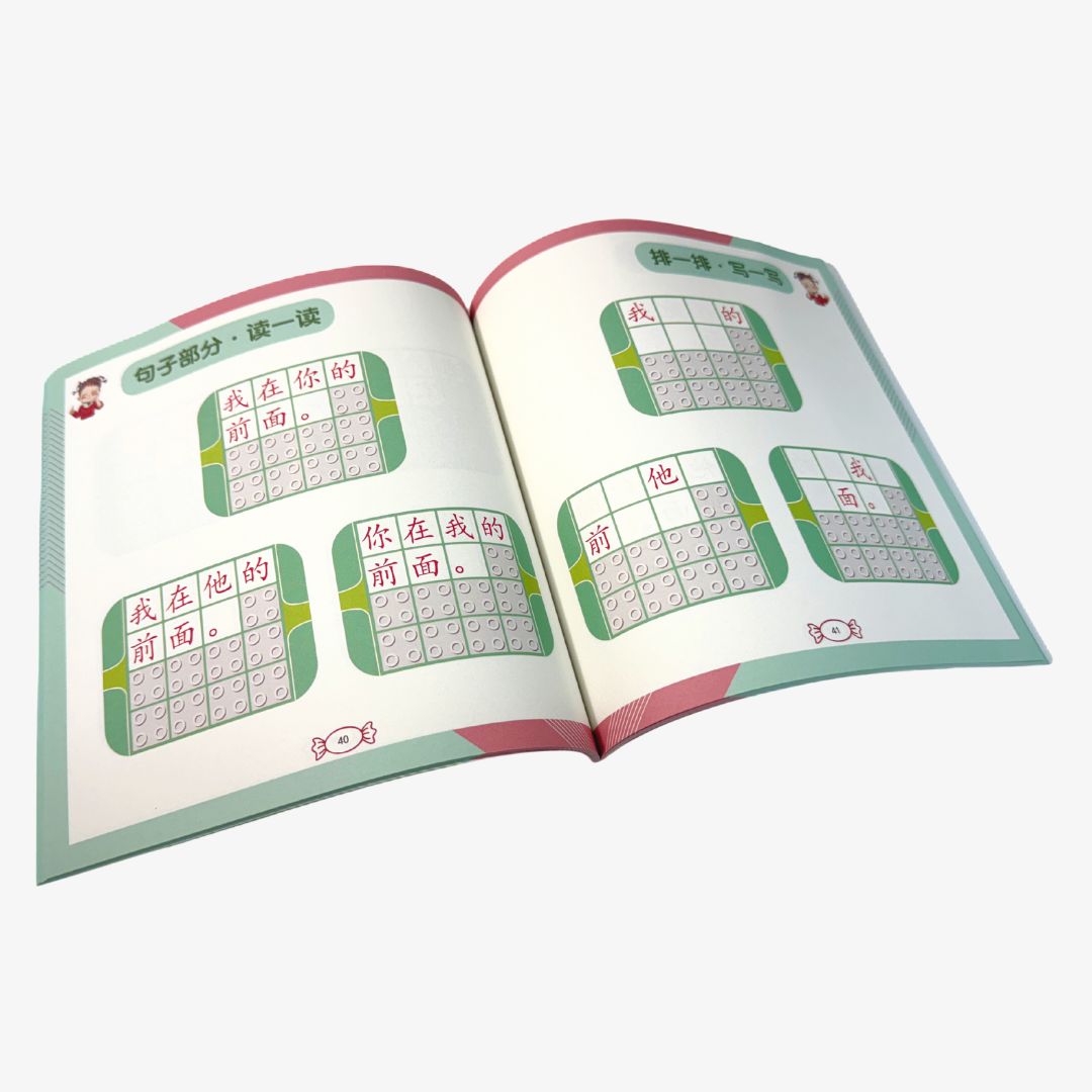 Han Xue Le Game Literacy 72