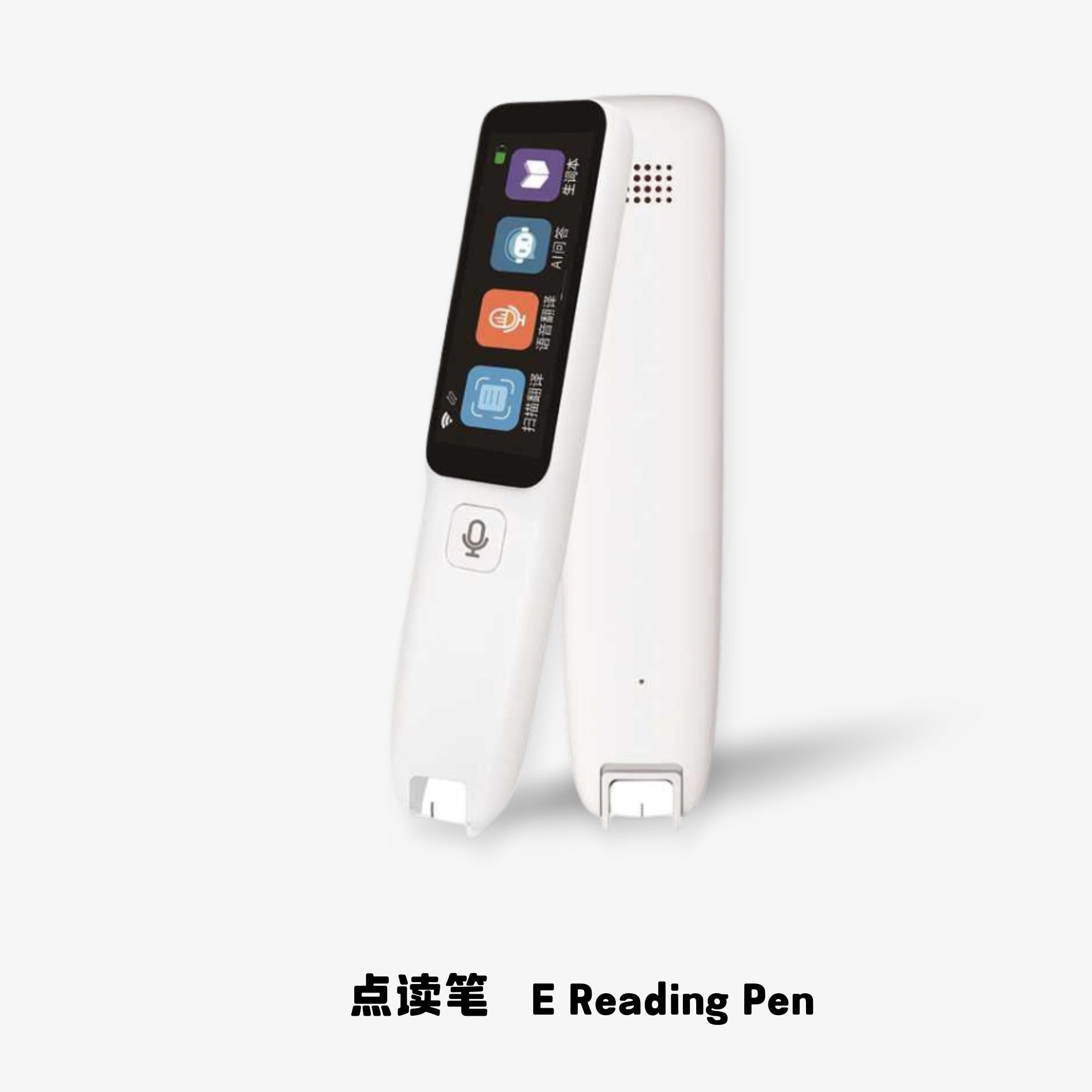 Let’s Begin! Beginner’s Chinese Genius Kit - Full Set