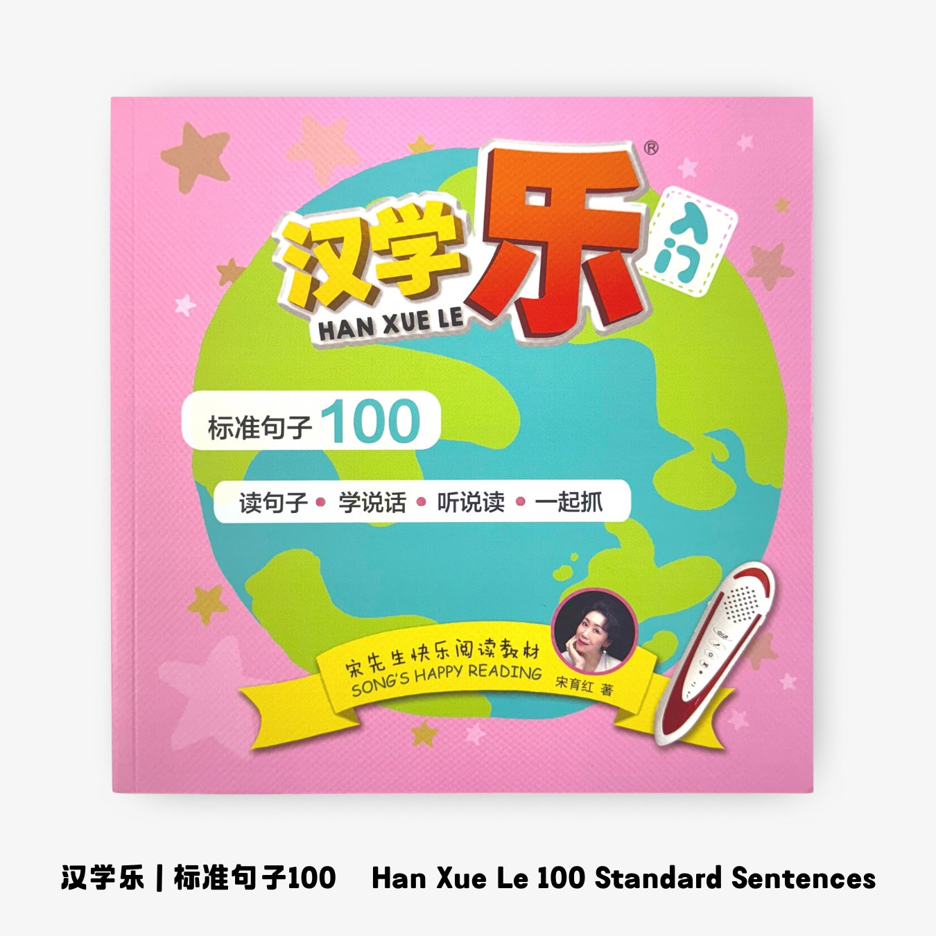 Let’s Begin! Beginner’s Chinese Genius Kit - Full Set