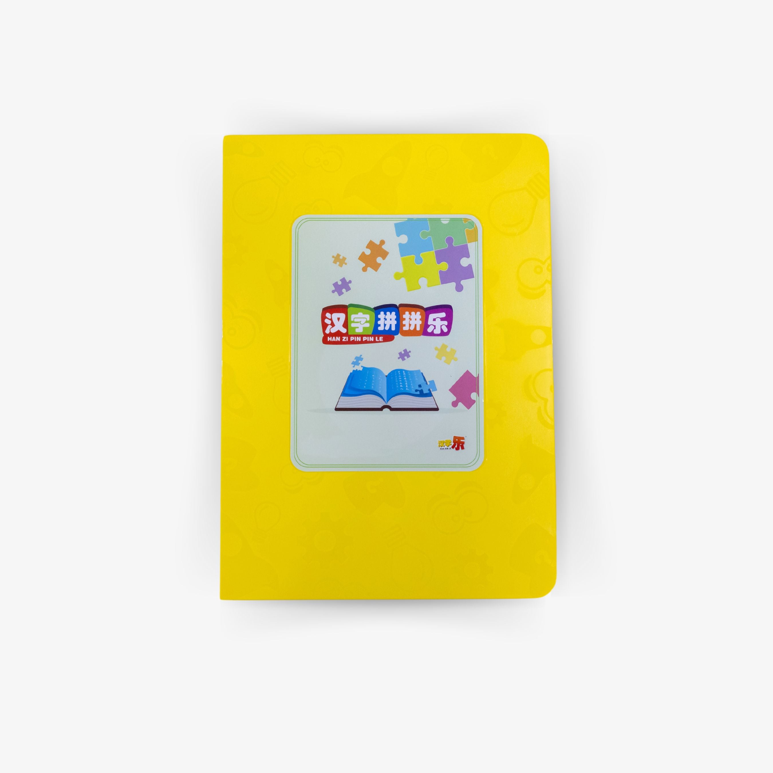 Fun Chinese Language Lego Set