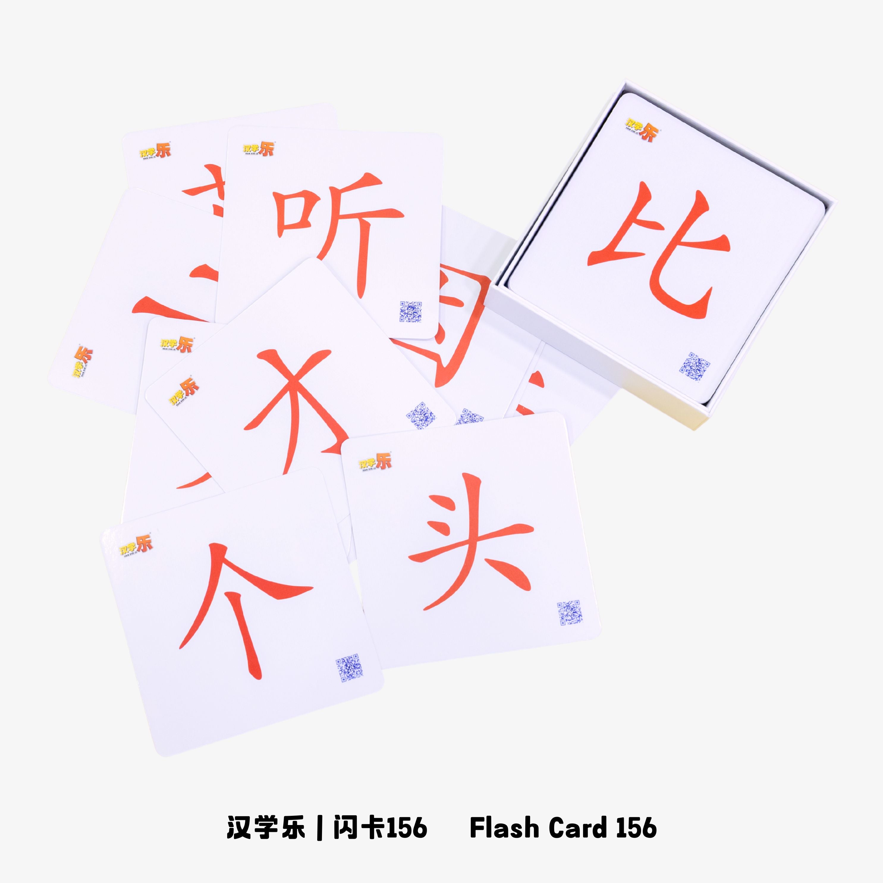 Let’s Begin! Beginner’s Chinese Genius Kit - Full Set