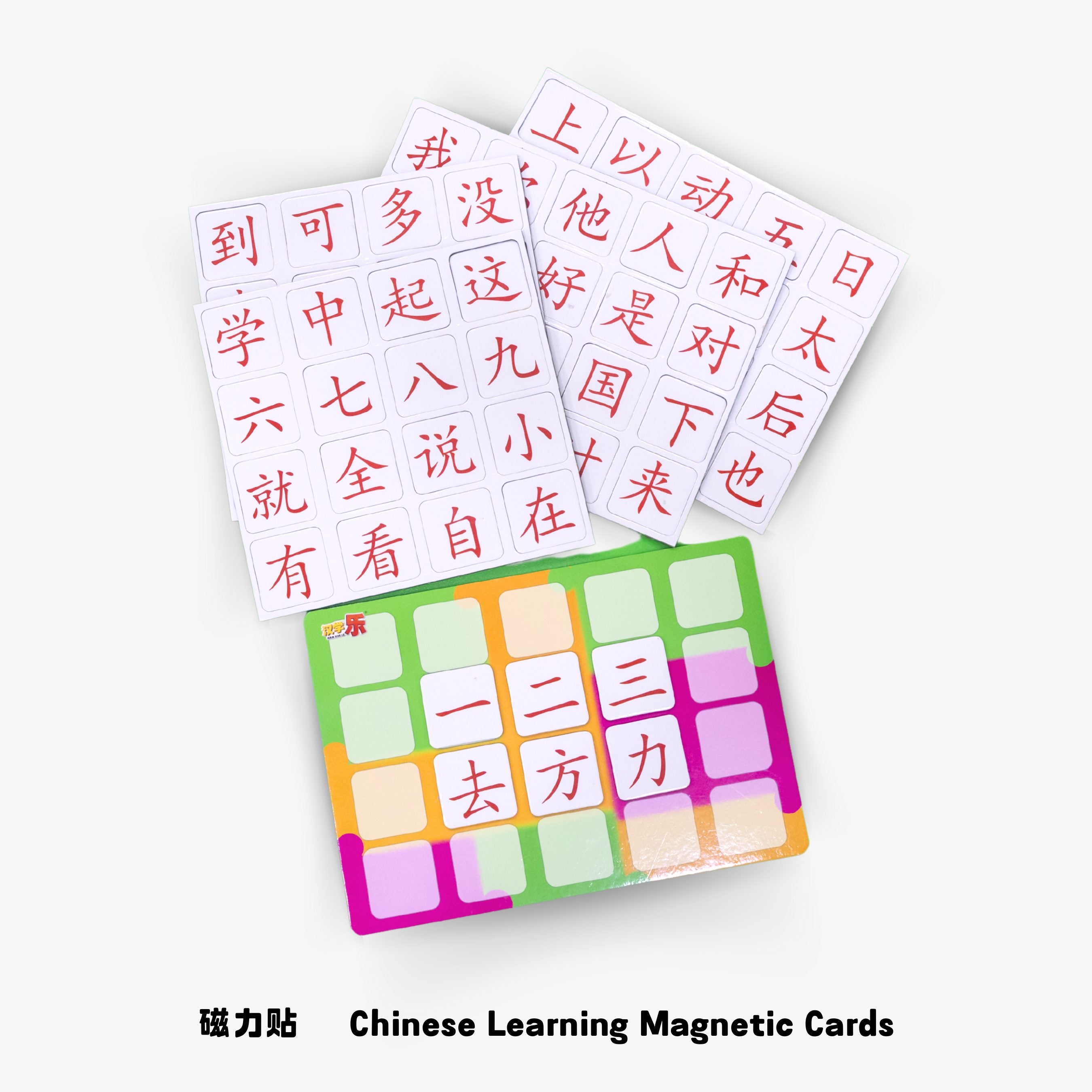 Let’s Begin! Beginner’s Chinese Genius Kit - Full Set