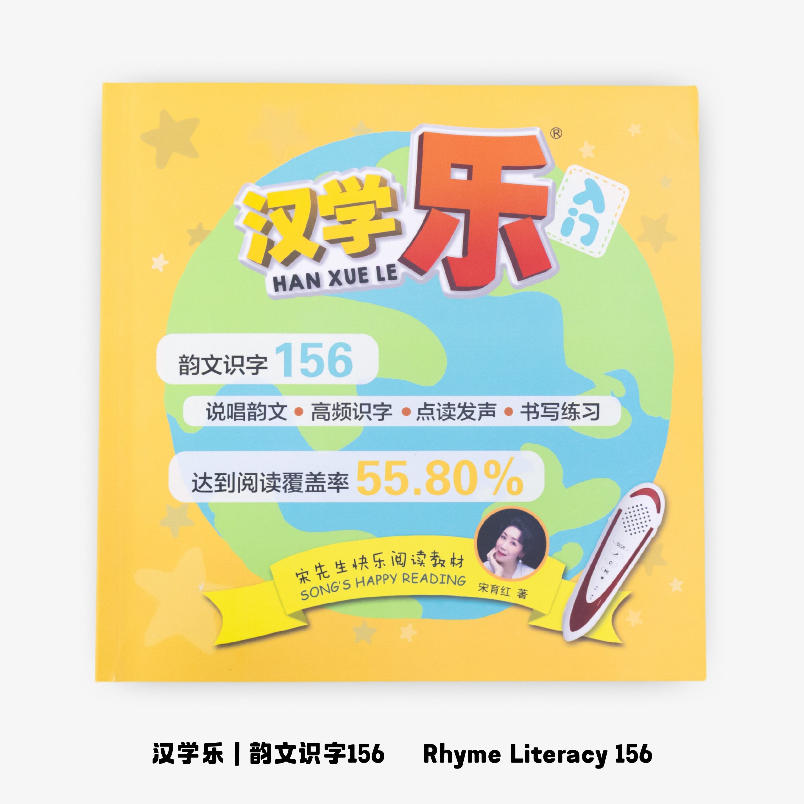 Let’s Begin! Beginner’s Chinese Genius Kit - Full Set