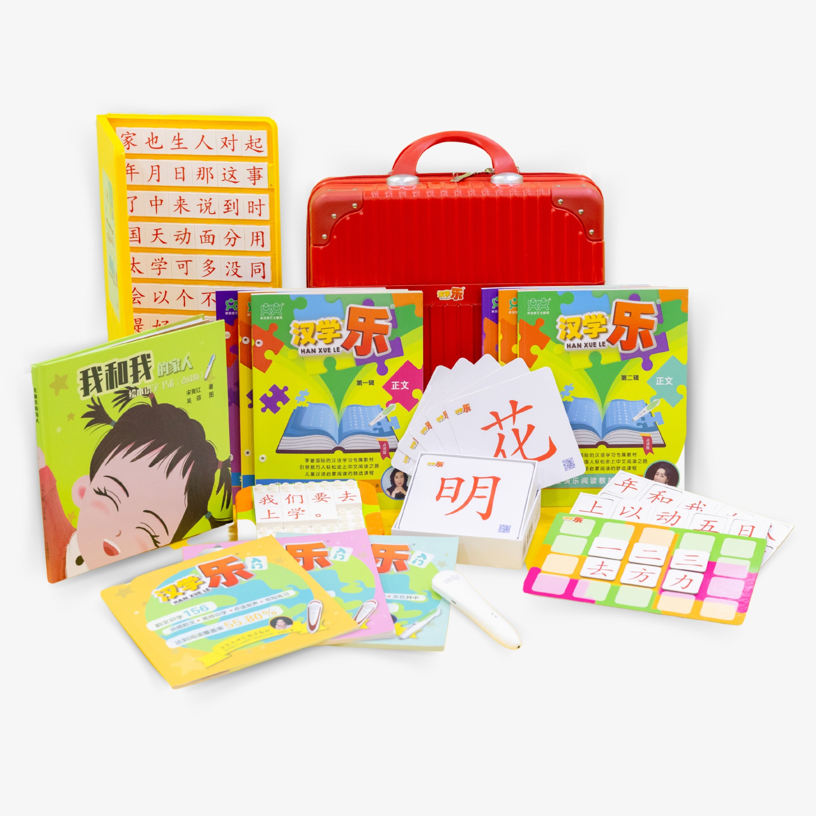 Let’s Begin! Beginner’s Chinese Genius Kit - Full Set