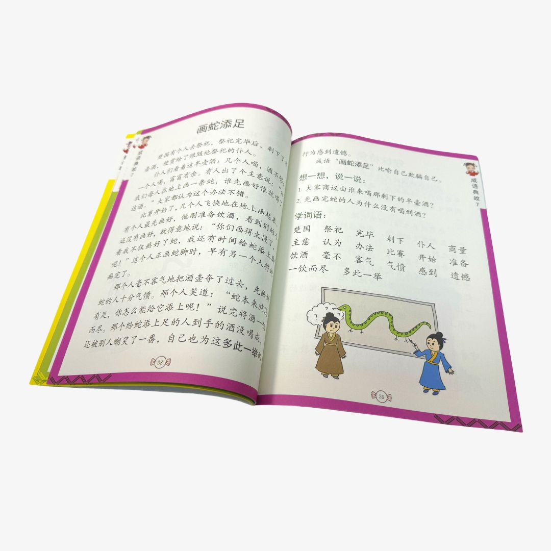Han Xue Le Entry Level 2 + Magic E Reading Pen