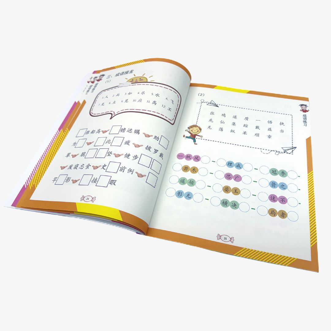 Han Xue Le Entry Level 2 + Magic E Reading Pen