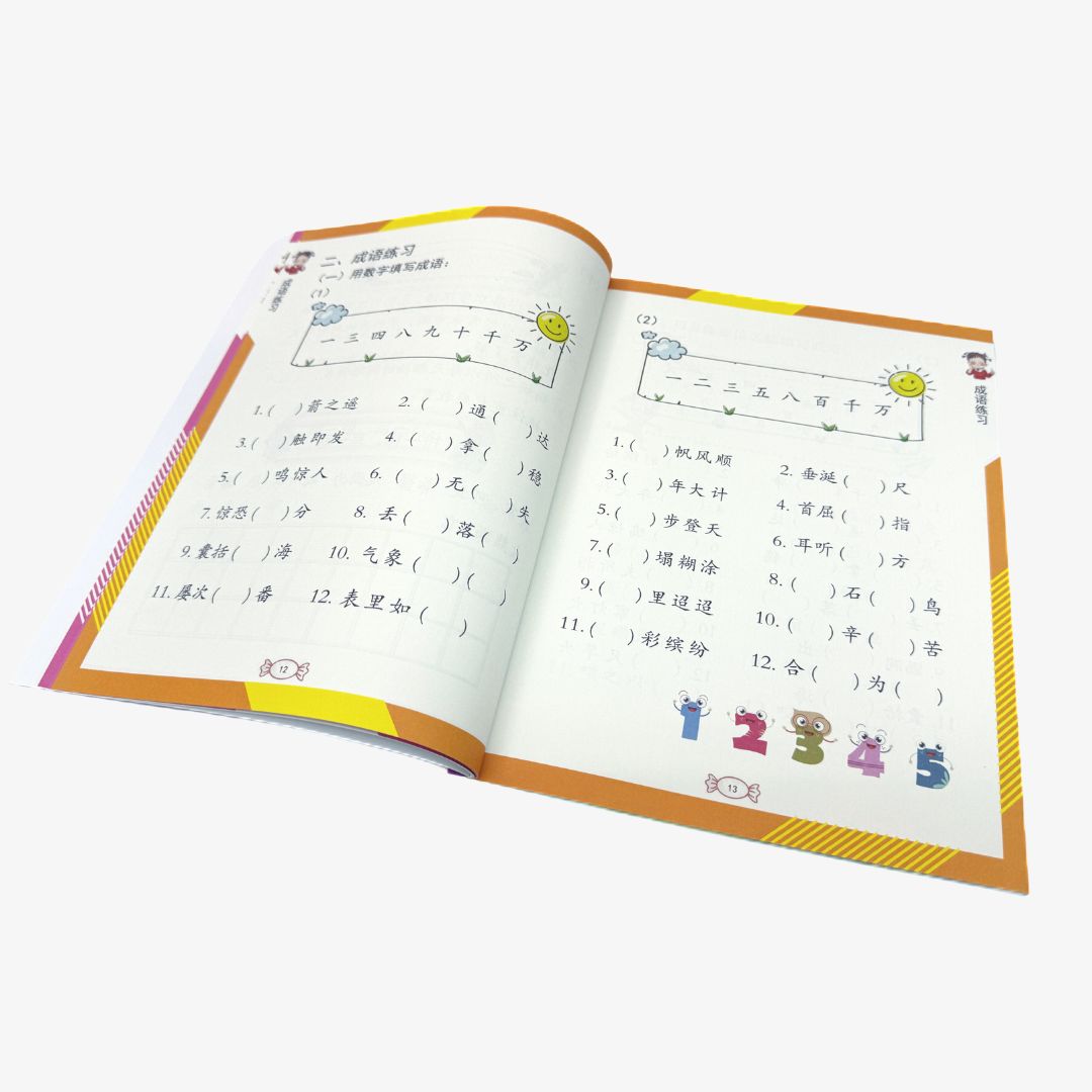 Han Xue Le Entry Level 2 + Magic E Reading Pen