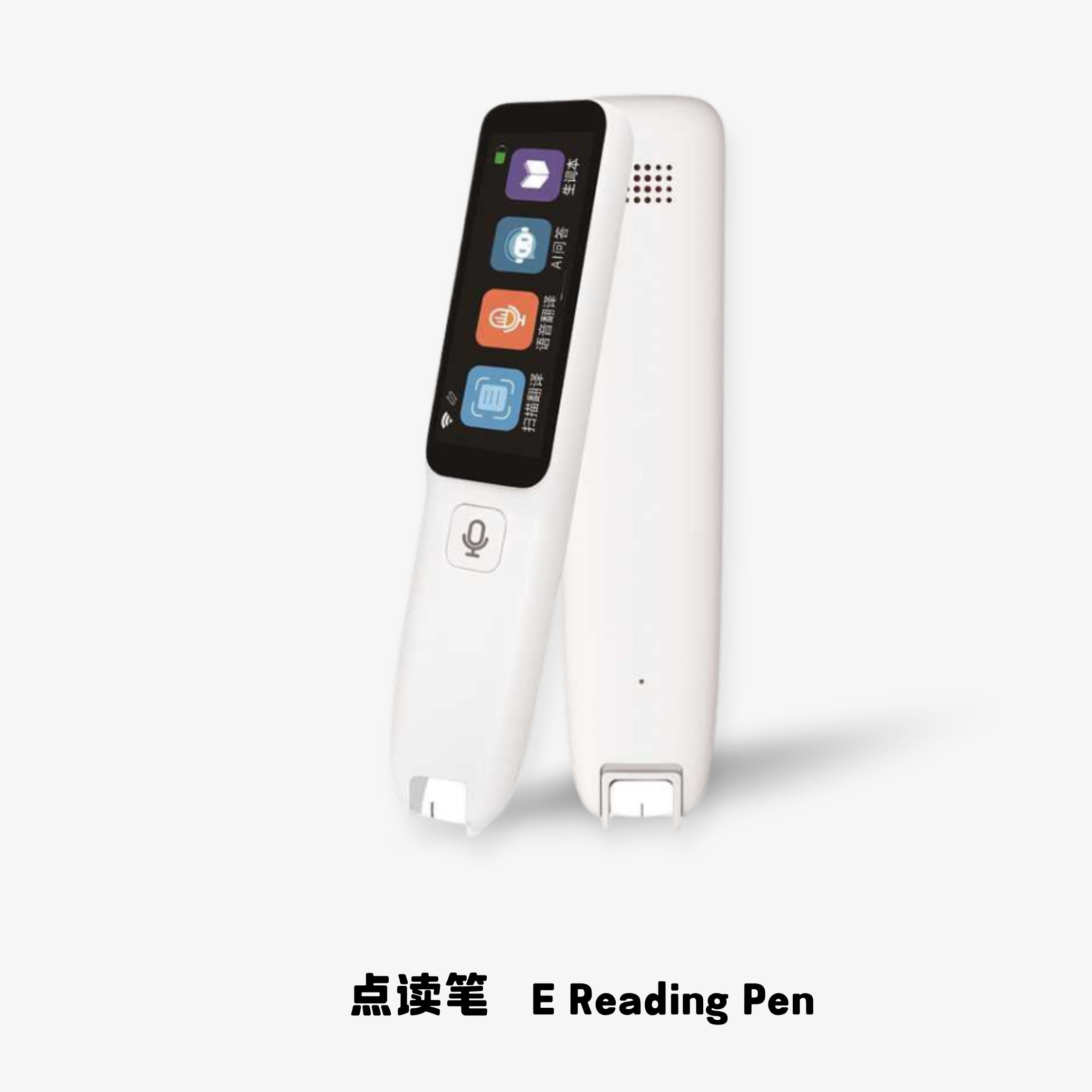 E-Reading Pen
