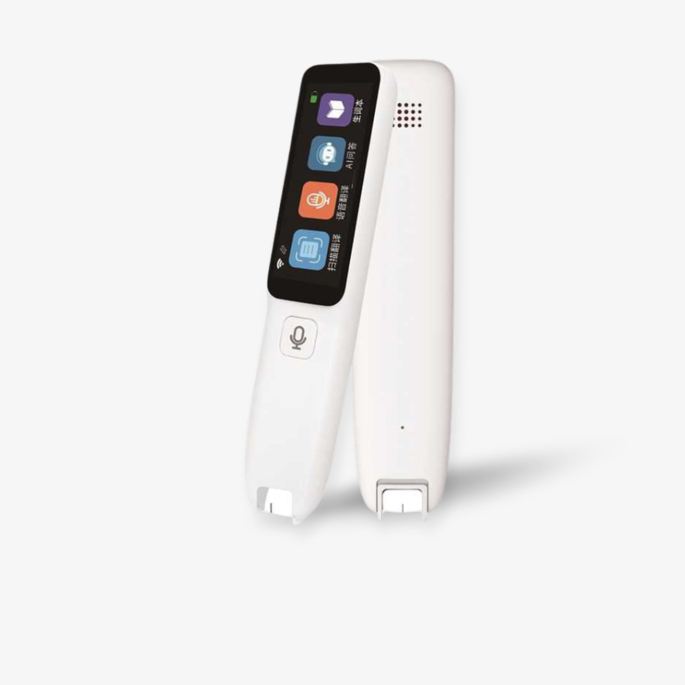 E-Reading Pen